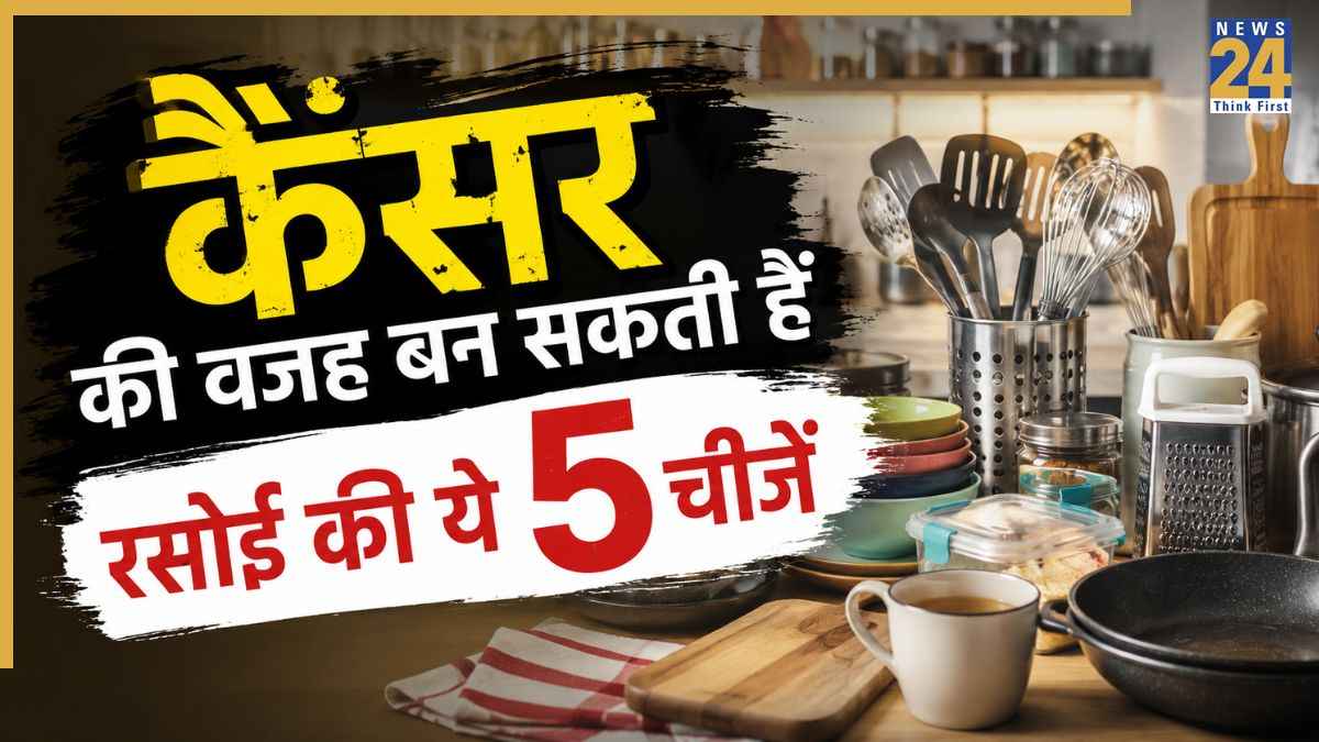 cancer causing things in kitchen