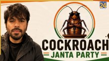 cockroach janta party