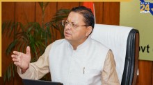 देश अब नारे नहीं, काम पर वोट देता है : मुख्यमंत्री पुष्कर सिंह धामी