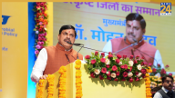 मुख्यमंत्री डॉ. यादव ने पल्स पोलियो अभियान और सुमन पंचायत कार्यक्रम की शुरुआत की