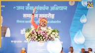 10 हजार करोड़ से संवारी 3 लाख से ज्यादा संरचनाएं, मुख्यमंत्री डॉ. मोहन बोले- जल संरक्षण में एमपी नंबर-1