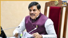 UCC पर और आगे बढ़े मुख्यमंत्री डॉ. यादव, कमेटी ने जानी आम नागरिकों-धर्मगुरुओं सहित राजनीतिक दलों की राय