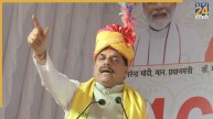 बैतूल के हिल स्टेशन पर दो दिन रहेंगे मुख्यमंत्री डॉ. यादव, रात्रि चौपाल में ग्रामीणों से करेंगे सीधा संवाद