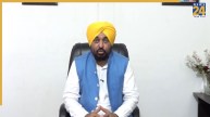 मुख्यमंत्री भगवंत सिंह मान के नेतृत्व में पंजाब में स्टेट डेटा इंटीग्रेशन प्लेटफॉर्म लागू करने को मंजूरी