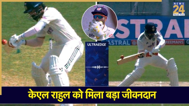 India vs Afghanistan Test