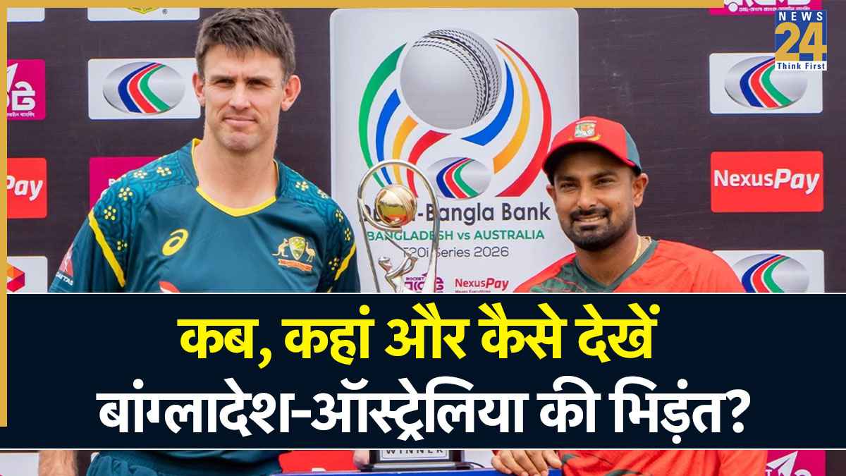 BAN vs AUS 1st T20I Live Streaming