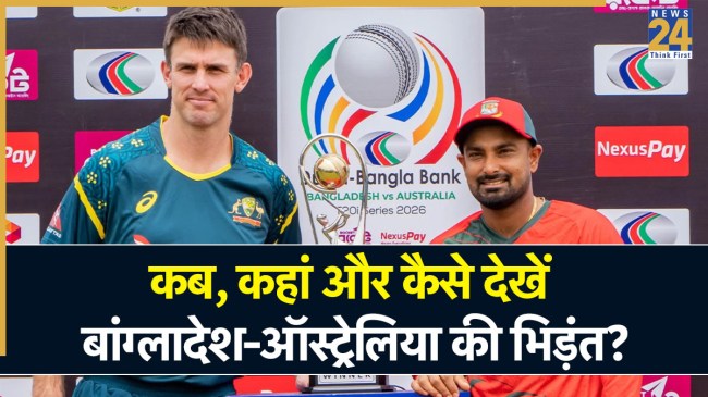 BAN vs AUS 1st T20I Live Streaming