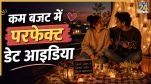 Low Budget date ideas