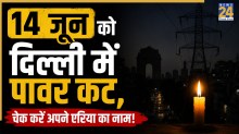 Delhi power cut