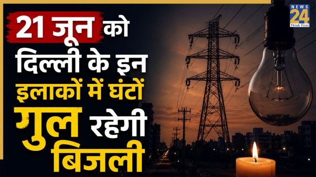 Delhi Power Cut News