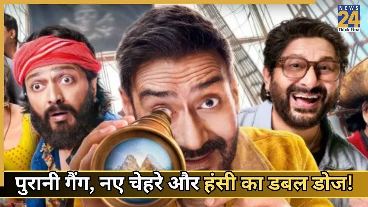 Dhamaal 4 में अजय देवगन संग नजर आएंगे ये 8 स्टार्स, पुरानी कास्ट के साथ नए सितारों की कॉमेडी का लगेगा तड़का!