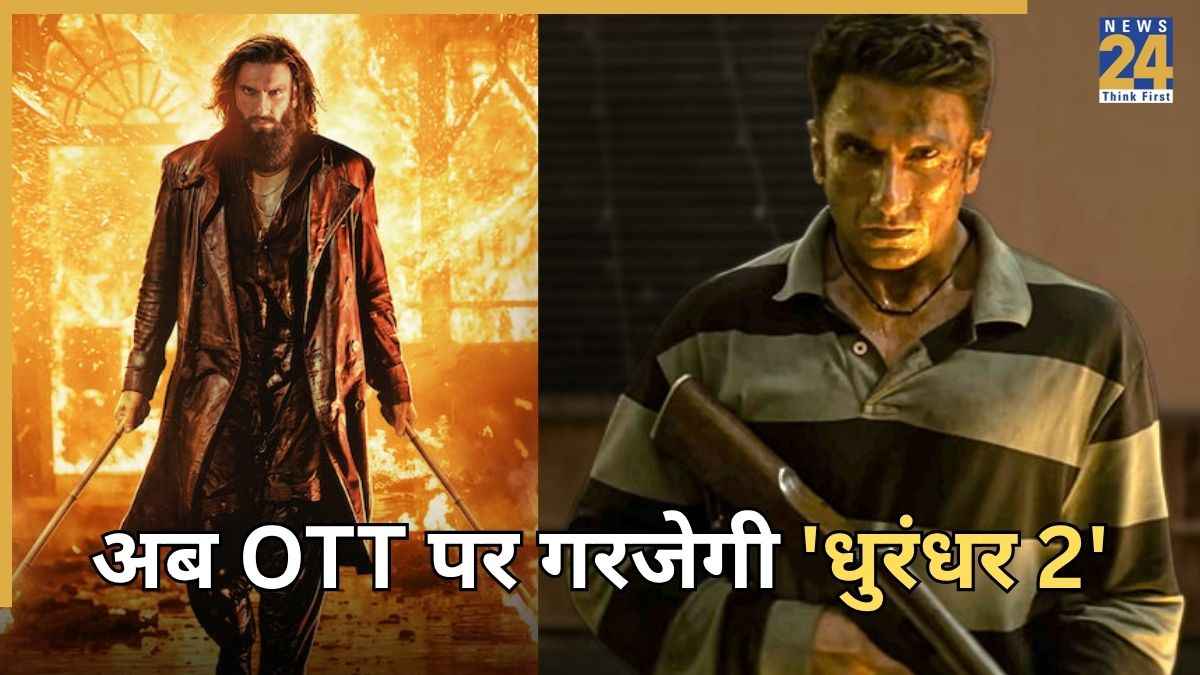 dhurandhar 2 ott release (1)