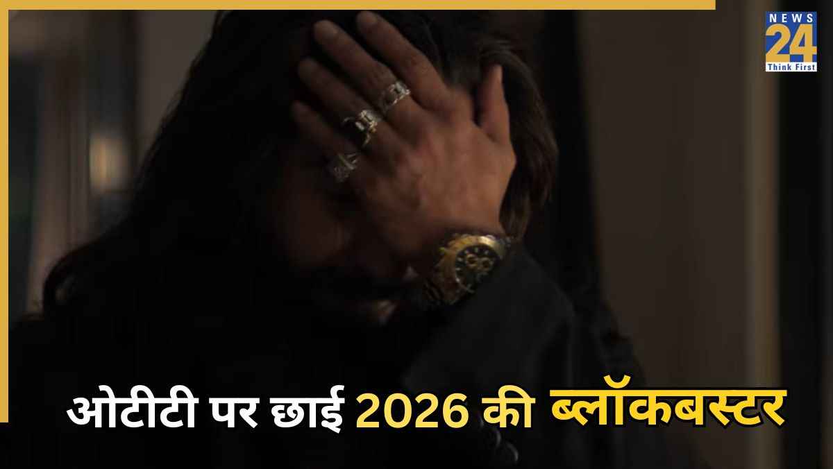 dhurandhar the revenge trending on jiohotstar