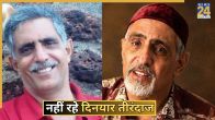 dinyar tirandaz passed away