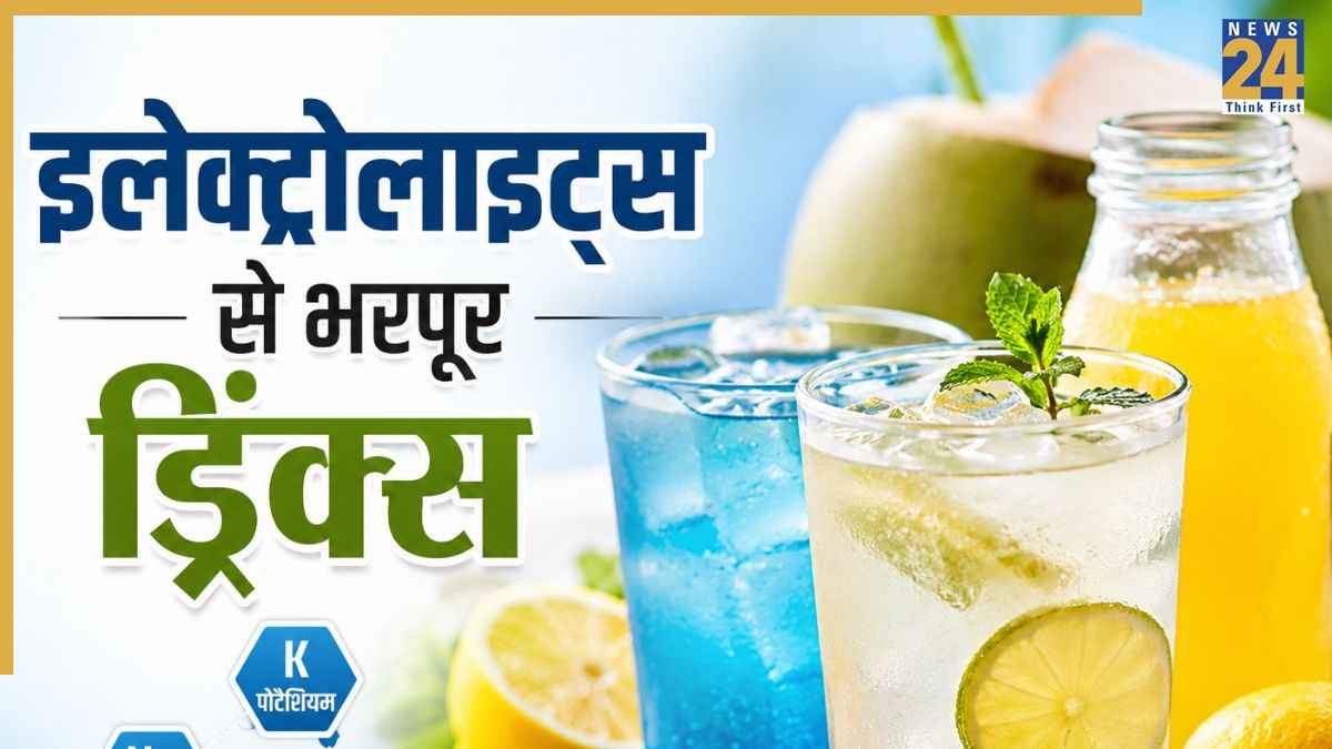 loo se bachne ke liye kya piye