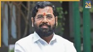 ठाणे जिला सहकारी बैंक चुनाव में बजा महायुति का डंका 21 में से 13 सीटों पर मिली जीत, चव्हाण और शिंदे की रणनीति से विपक्ष चारों खाने चित