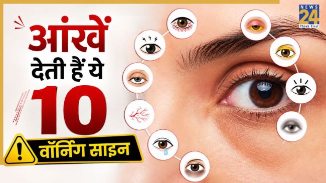 Warning Signs On Eyes