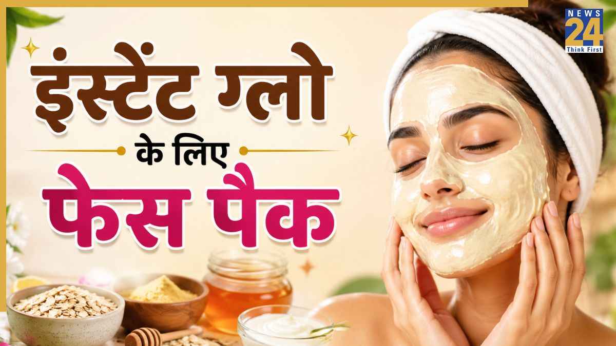Face pack for instant glow