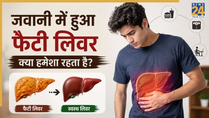 kya fatty liver thik ho sakta