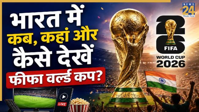 FIFA World Cup 2026