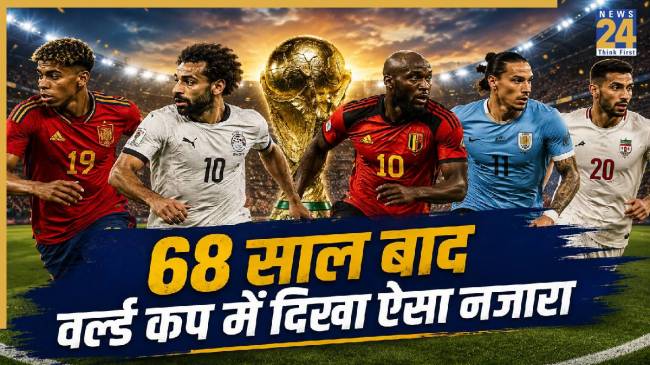 FIFA World Cup 2026 (Image generated by AI)