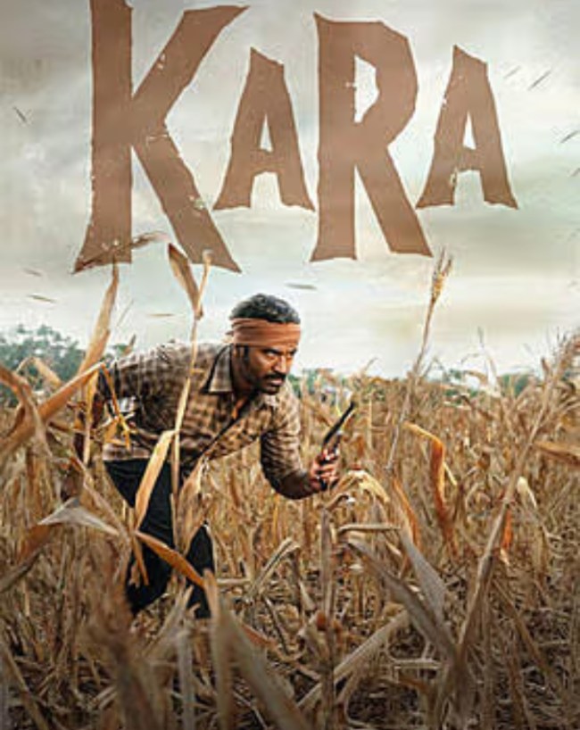 film kara-1-2-3-4-5