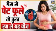 gas home remedies