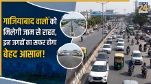 NHAI Project Ghaziabad