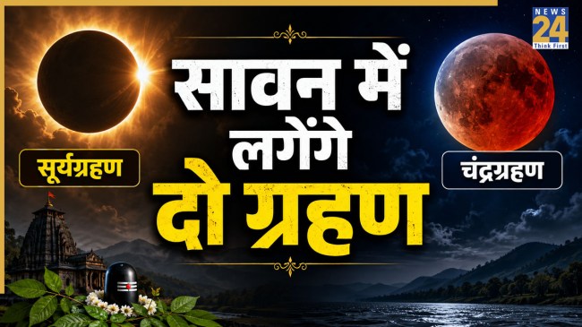 Sawan 2026