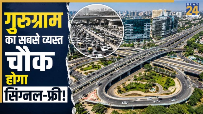 Gurugram's Bakhtawar Chowk to Become Signal-Free
