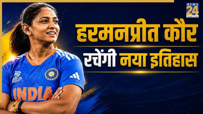 Harmanpreet Kaur (Image generated by AI)