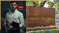 UPSC स‍िव‍िल सेवा परीक्षा द‍िए बिना भी बन सकते हैं IAS ऑफिसर? जानें क्या है दूसरा रास्ता