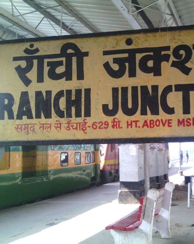 Amazing Facts About Jharkhand-1-2