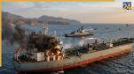 Attack on a ship in strait of hormuz