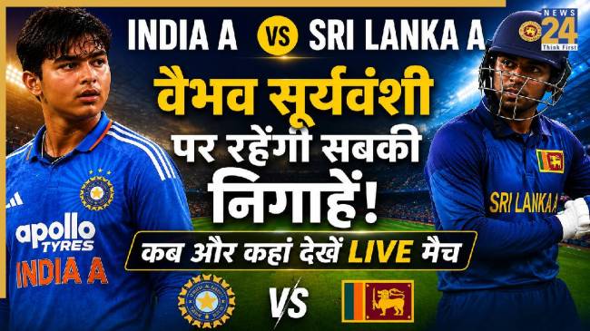 India A vs Sri Lanka A (Image generated by AI)