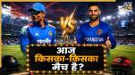 India vs Afghanistan (Image generated by AI)