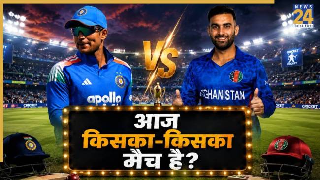 India vs Afghanistan (Image generated by AI)