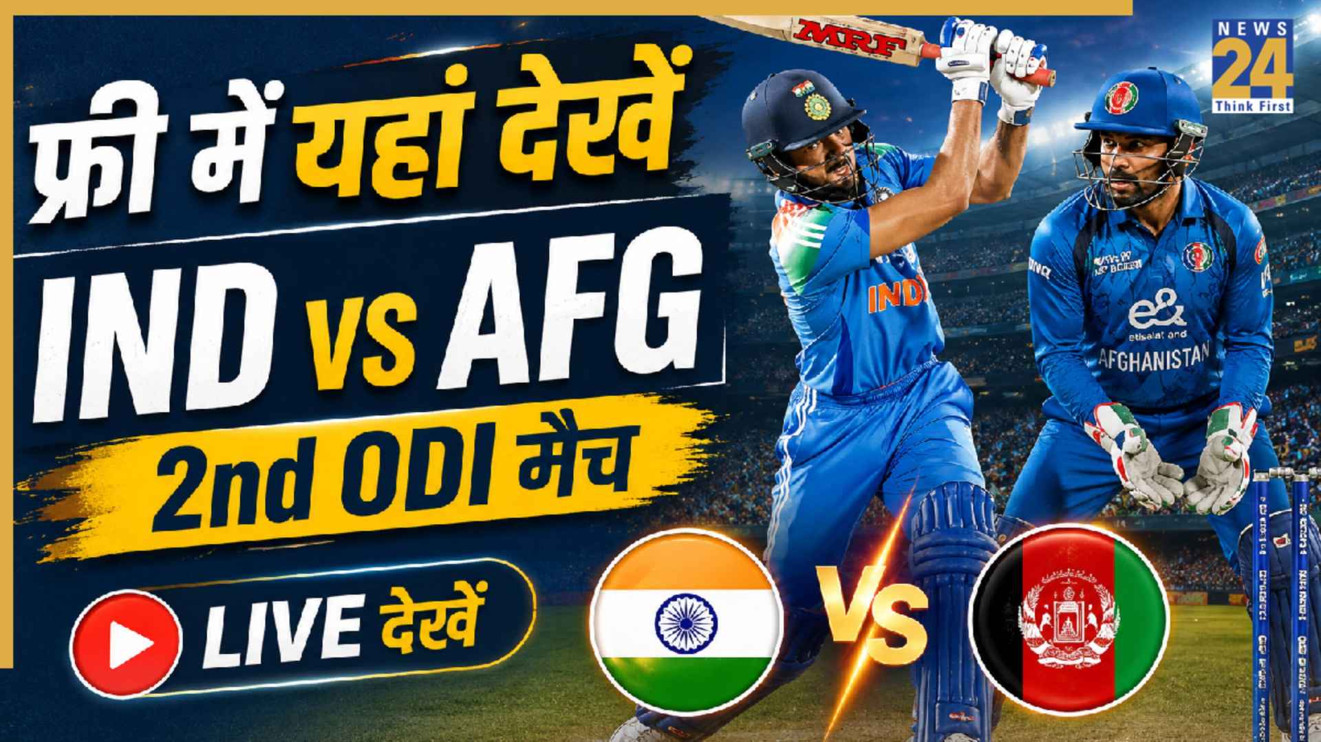 India vs Afghanistan (Image generated By AI)