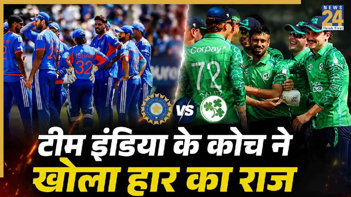 India vs Ireland (Image generated by AI)