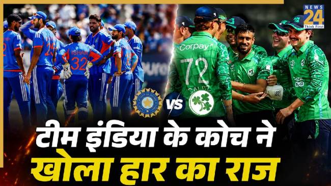 India vs Ireland (Image generated by AI)