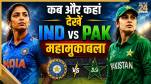 IND vs PAK, Women's T20 World Cup 2026 (Image generated by AI)