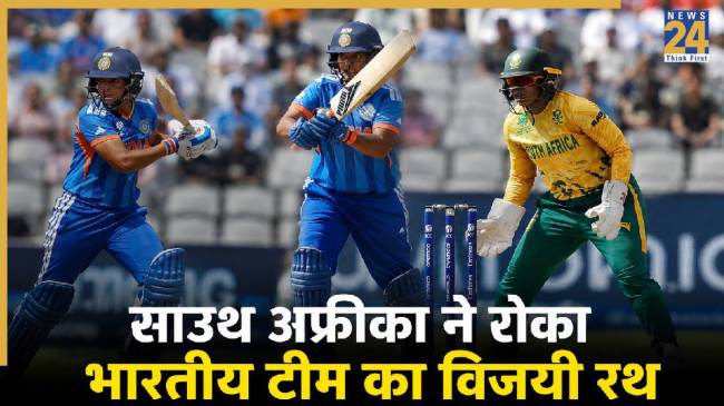 India W vs South Africa W