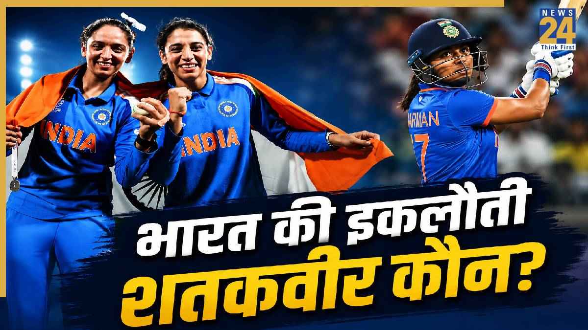 Harmanpreet Kaur and Smriti Mandhana (Image generated by AI)