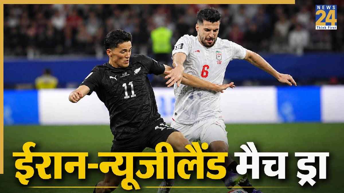 FIFA World Cup 2026, Iran vs New Zealand