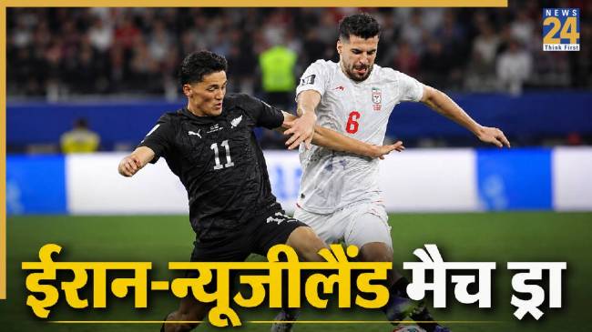 FIFA World Cup 2026, Iran vs New Zealand