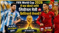 Lionel Messi and Cristiano Ronaldo FIFA World Cup 2026 Schedule (AI generated Image)