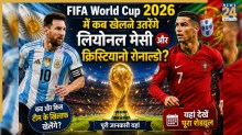 Lionel Messi and Cristiano Ronaldo FIFA World Cup 2026 Schedule (AI generated Image)