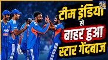 IND vs IRE: टीम इंडिया को लगा तगड़ा झटका, चोट के चलते आयरलैंड दौरे से बाहर हुआ ये स्टार गेंदबाज