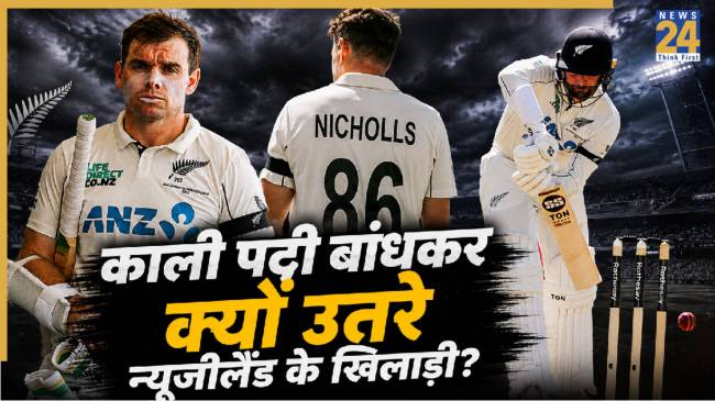 England vs New Zealand 3rd Test (Image generated by AI)