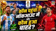 FIFA World Cup 2026 (Image generated by AI)